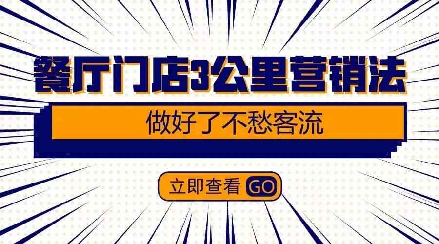 创意文案设计师招聘：打造视觉营销新岗位