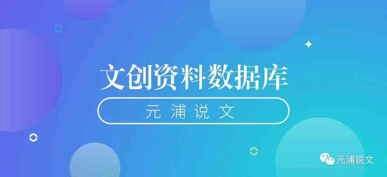 创意文案设计师招聘：打造视觉营销新岗位