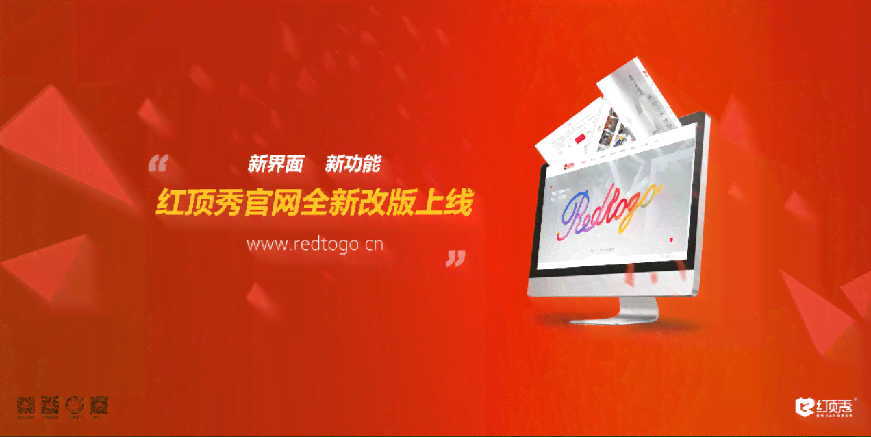 创意文案设计师招聘：打造视觉营销新岗位