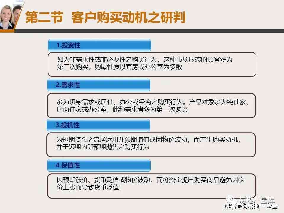 全方位直播带货脚本攻略：涵产品介绍、互动技巧与销售策略