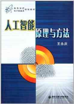 全方位AI绘画教程指南：从基础入门到高级技巧，解锁人工智能创作全流程