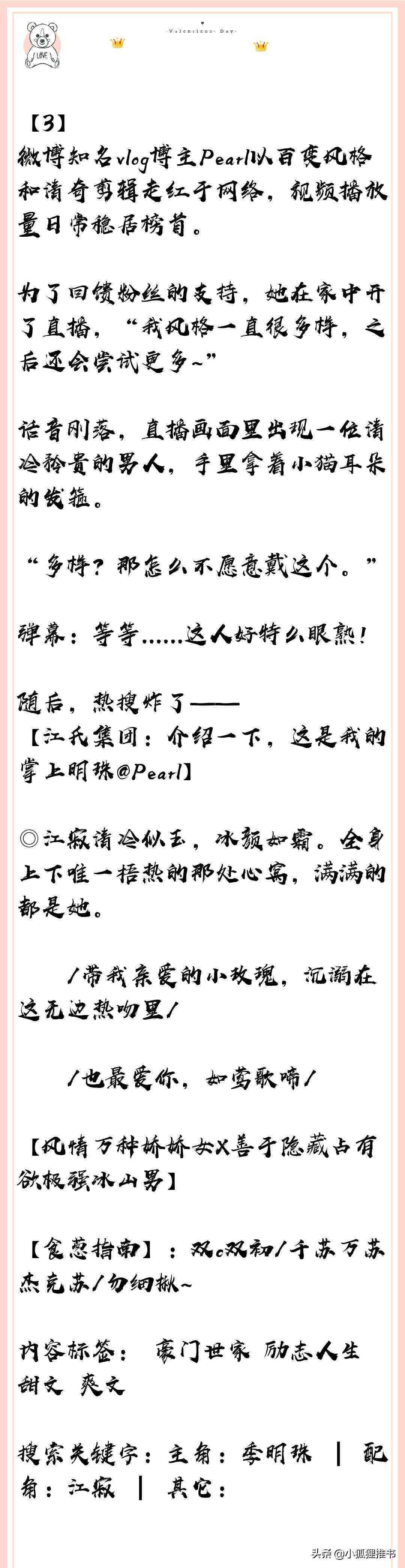 怎样才能写文案吸引人并能赚钱，写好并做出优质文案的全面攻略