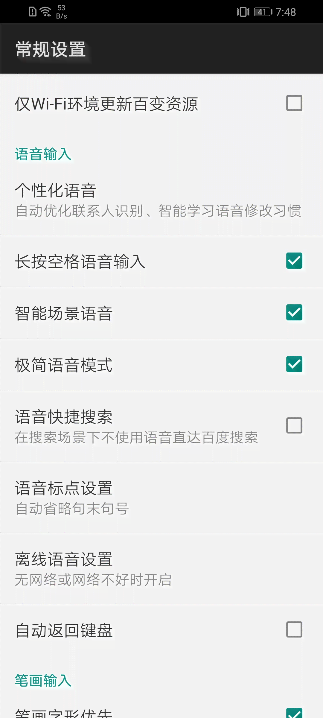 移动端文案原创助手：一站式伪原创与内容创作工具，涵多场景应用解决方案