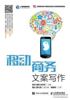 移动端文案原创助手：一站式伪原创与内容创作工具，涵多场景应用解决方案