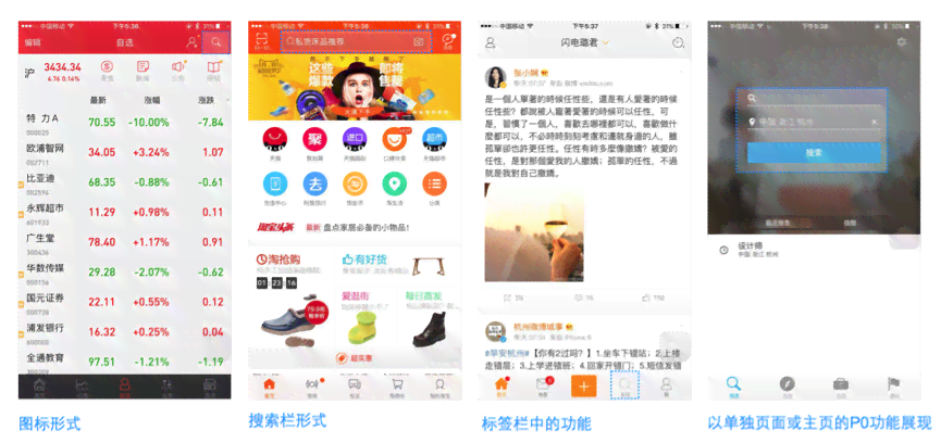 移动端文案原创助手：一站式伪原创与内容创作工具，涵多场景应用解决方案