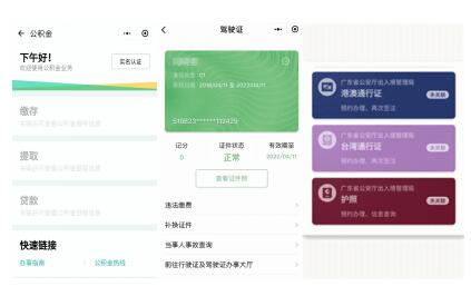 移动端文案原创助手：一站式伪原创与内容创作工具，涵多场景应用解决方案