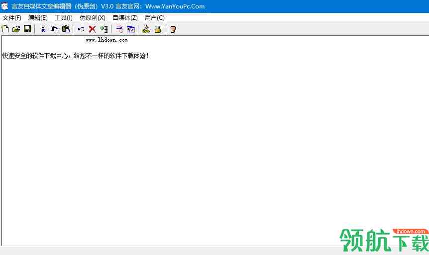 '智能在线原创文章重写工具，免费高效生成伪原创内容'