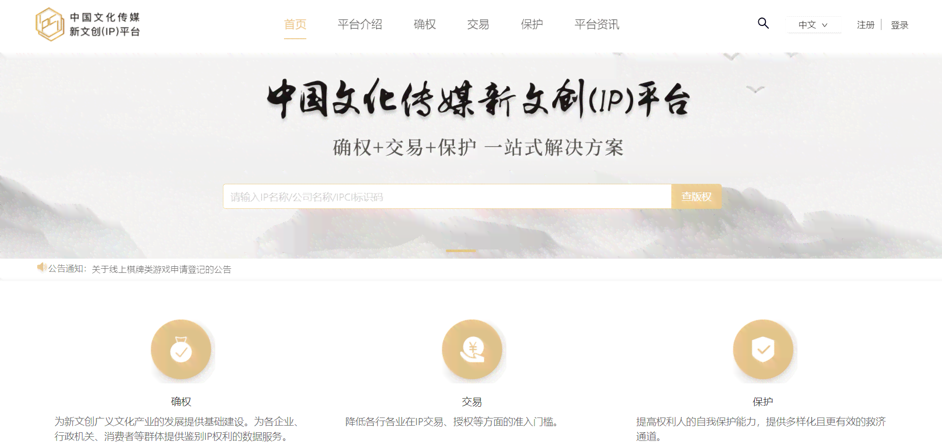全面解析伪原创标题文案生成平台：一站式解决内容创作与优化需求