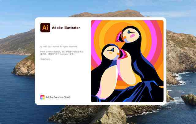 创作自己的ai形象的软件：免费安装体验