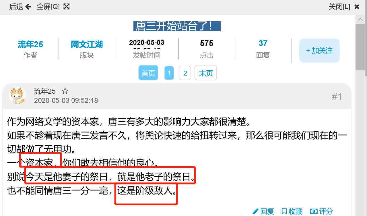 官方创作者应用平台 - 安全高速体验