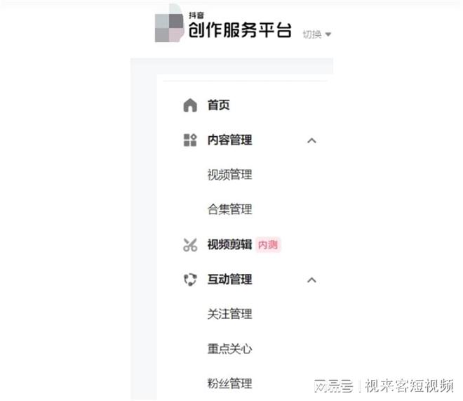 创作者中心官方入口：百度抖音创作者服务平台入口