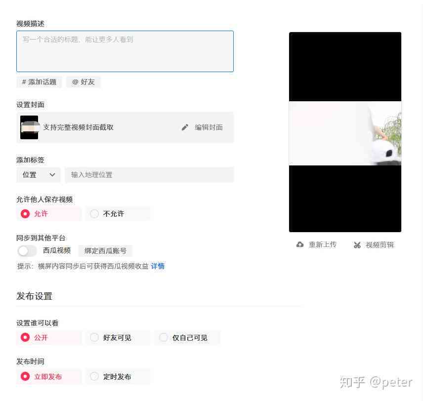创作者中心官方入口：百度抖音创作者服务平台入口