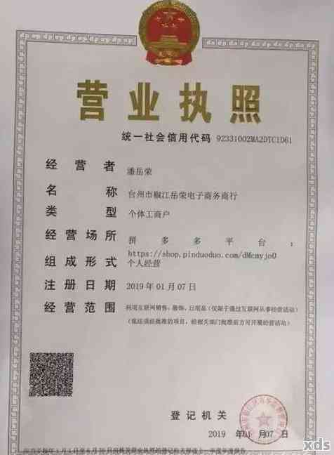 原创作者身份审核与资质认证