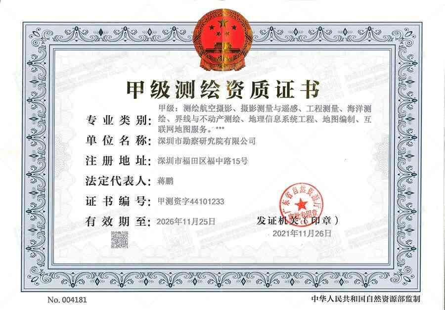 原创作者身份审核与资质认证