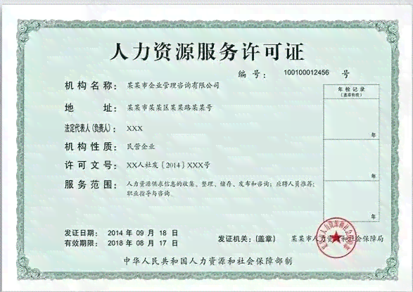 原创作者身份审核与资质认证