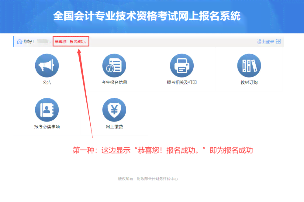如何进入创作者中心完整指南：涵不同平台打开方式与常见问题解答