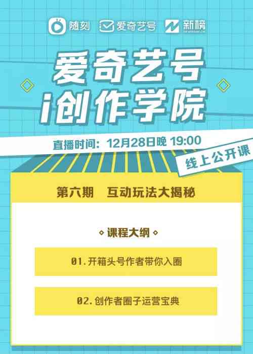 如何进入创作者中心完整指南：涵不同平台打开方式与常见问题解答