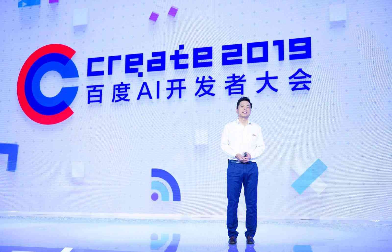 百度创作者ai