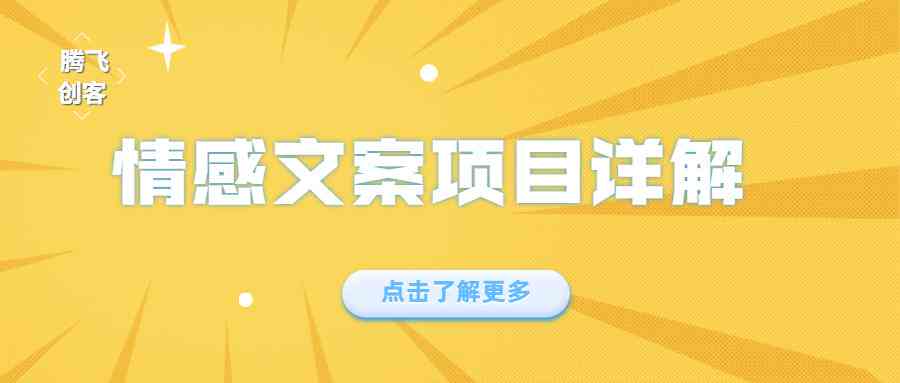 影视剪辑如何写文案吸引人、赚钱且难度分析及真实性探讨