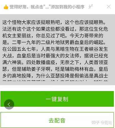 影视剪辑如何写文案吸引人、赚钱且难度分析及真实性探讨