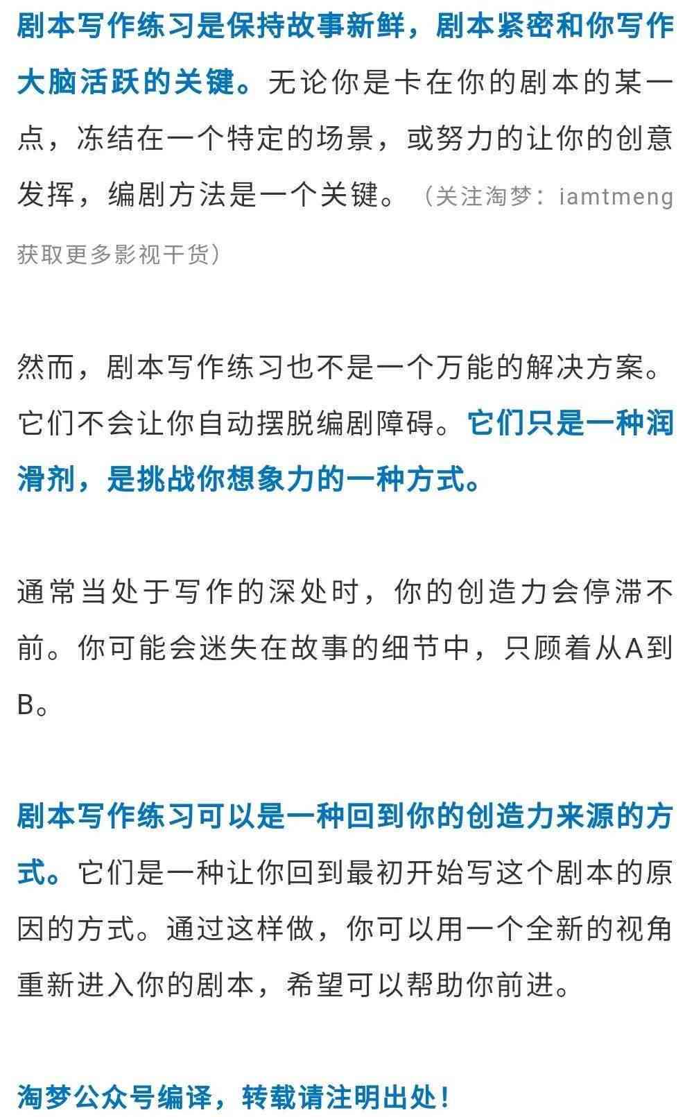 影视剪辑如何写文案吸引人、赚钱且难度分析及真实性探讨