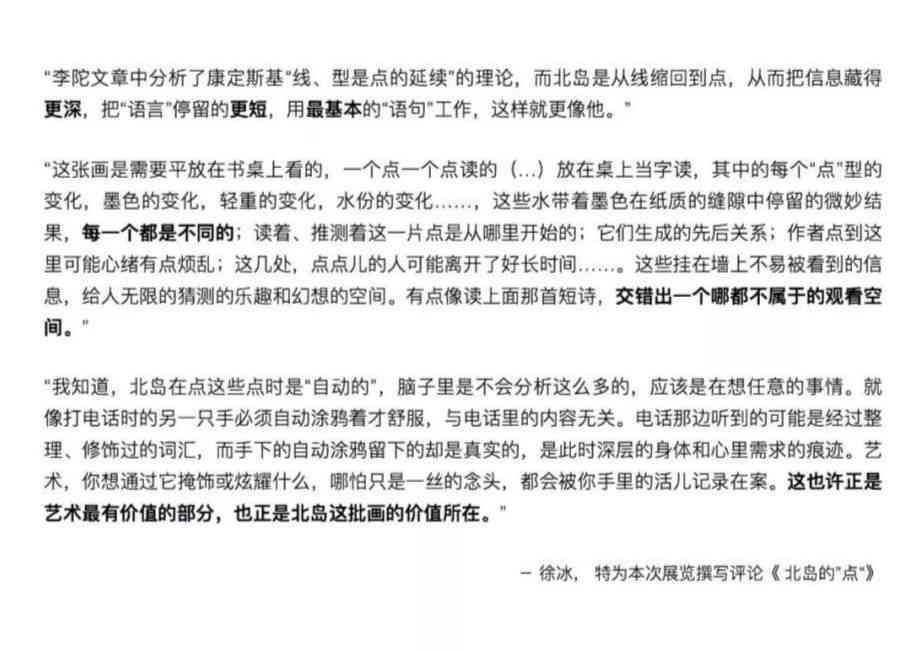 融合创新思维：人工智能辅助绘画创作理念阐释