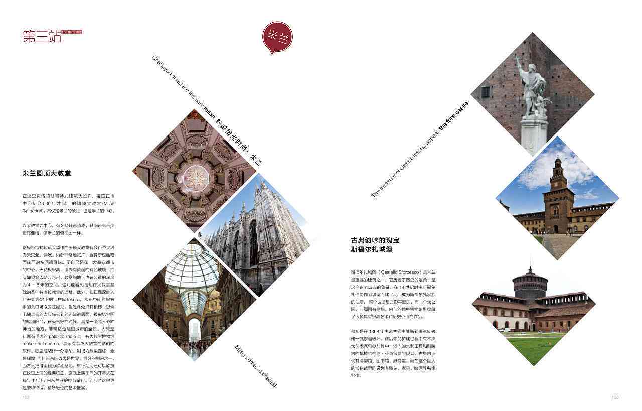 AI文案排版与优化：全方位解决内容创作与编辑中的排版问题