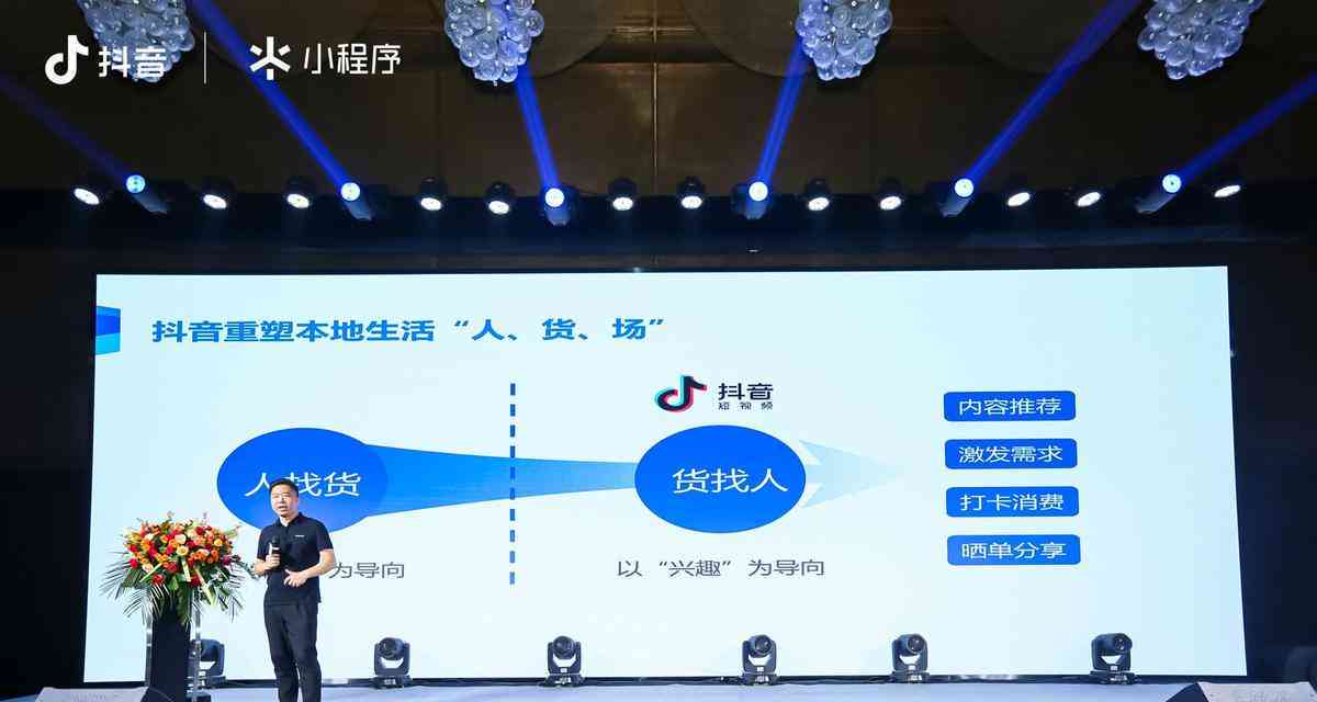 探秘抖音AI创作：如何利用智能技术打造独特内容