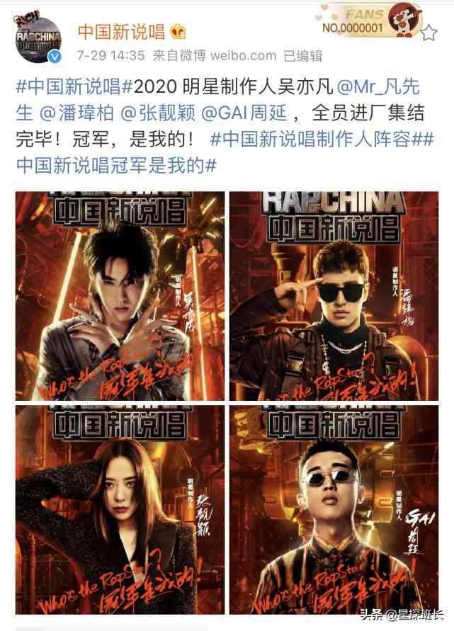 如何让AI写说唱文案更吸引人呢：打造充满热情的说唱文案秘诀