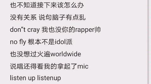说唱如何写歌：掌握歌词创作与技巧打造好听歌曲