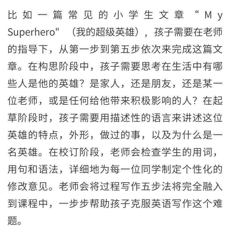 掌握技巧：如何围绕关键词创作说唱歌词