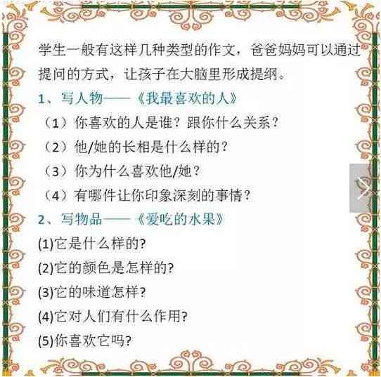 掌握技巧：如何围绕关键词创作说唱歌词
