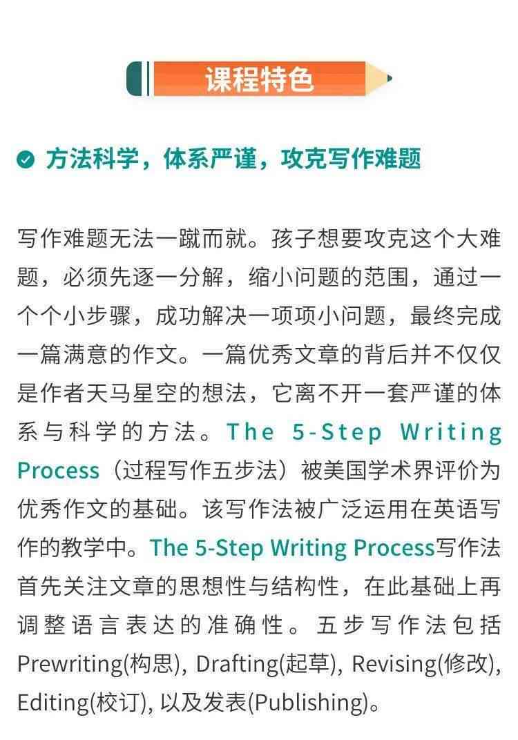 掌握技巧：如何围绕关键词创作说唱歌词