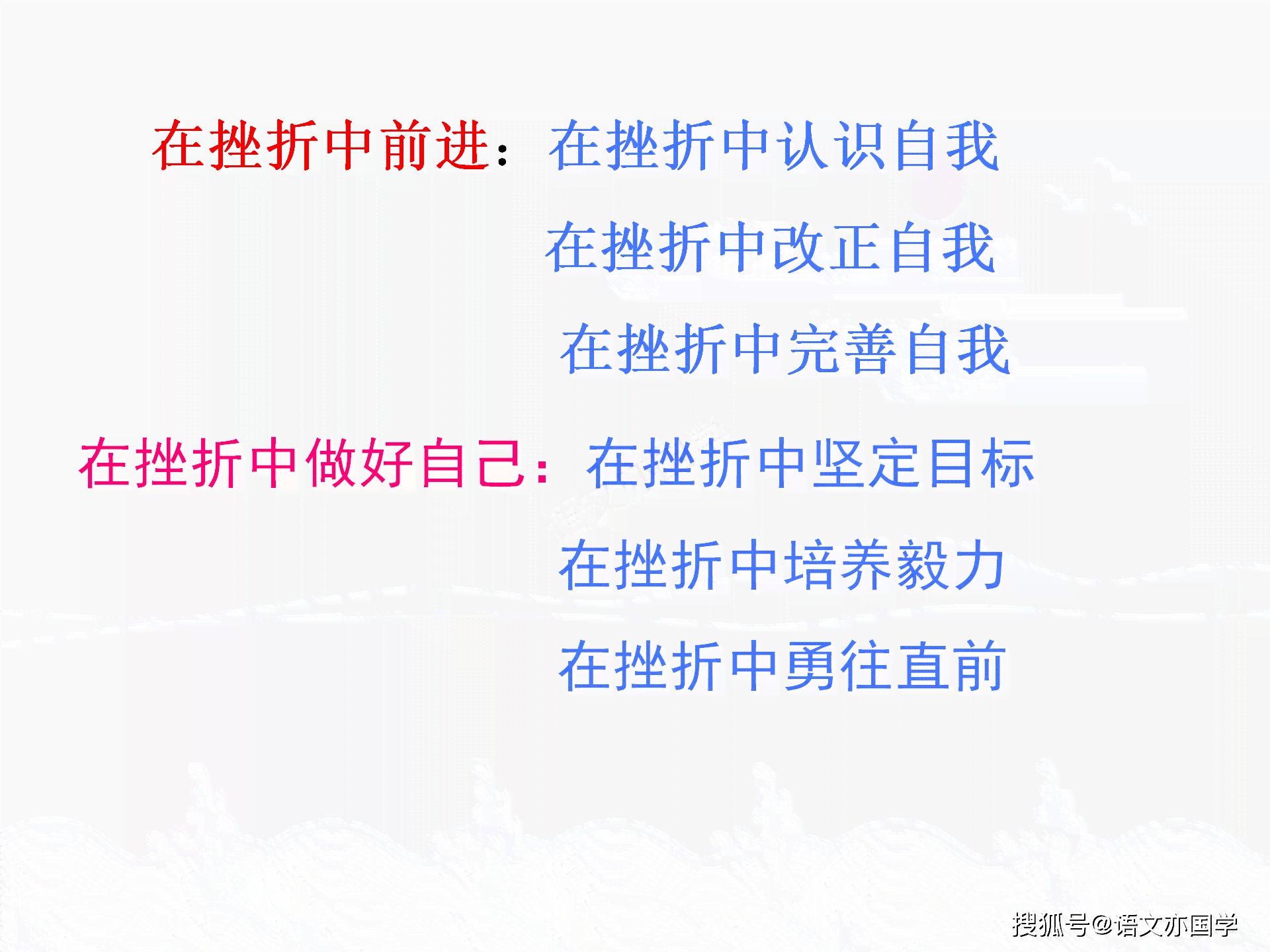 掌握技巧：如何围绕关键词创作说唱歌词
