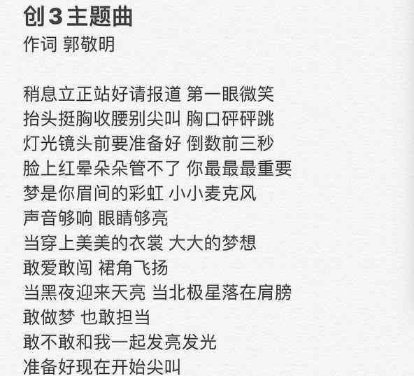 掌握技巧：如何围绕关键词创作说唱歌词