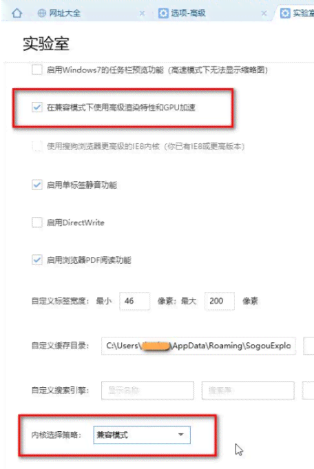 怎么打开搜狗AI文案模式及设置其功能