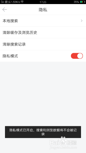 怎么打开搜狗AI文案模式及设置其功能