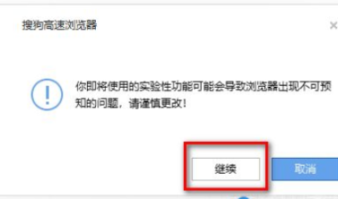 怎么打开搜狗AI文案模式及设置其功能