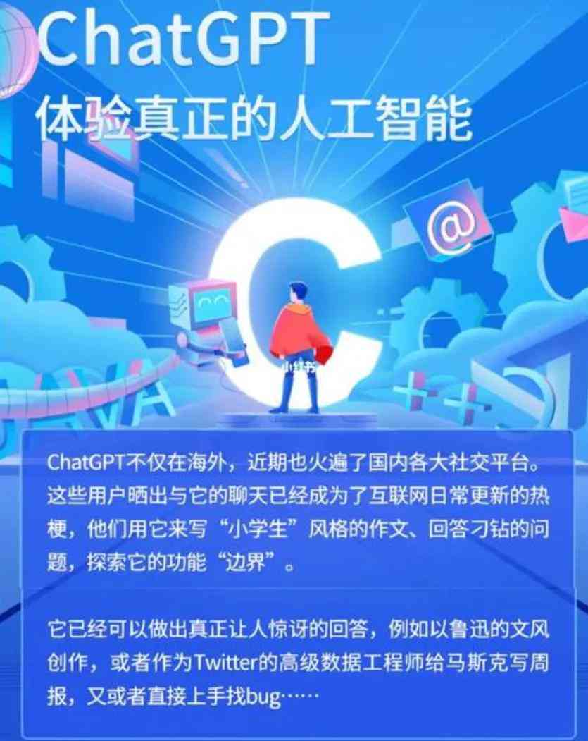 AI人工智能撰写课题研究报告：关于人工智能选题、撰写范文与研究报告实例
