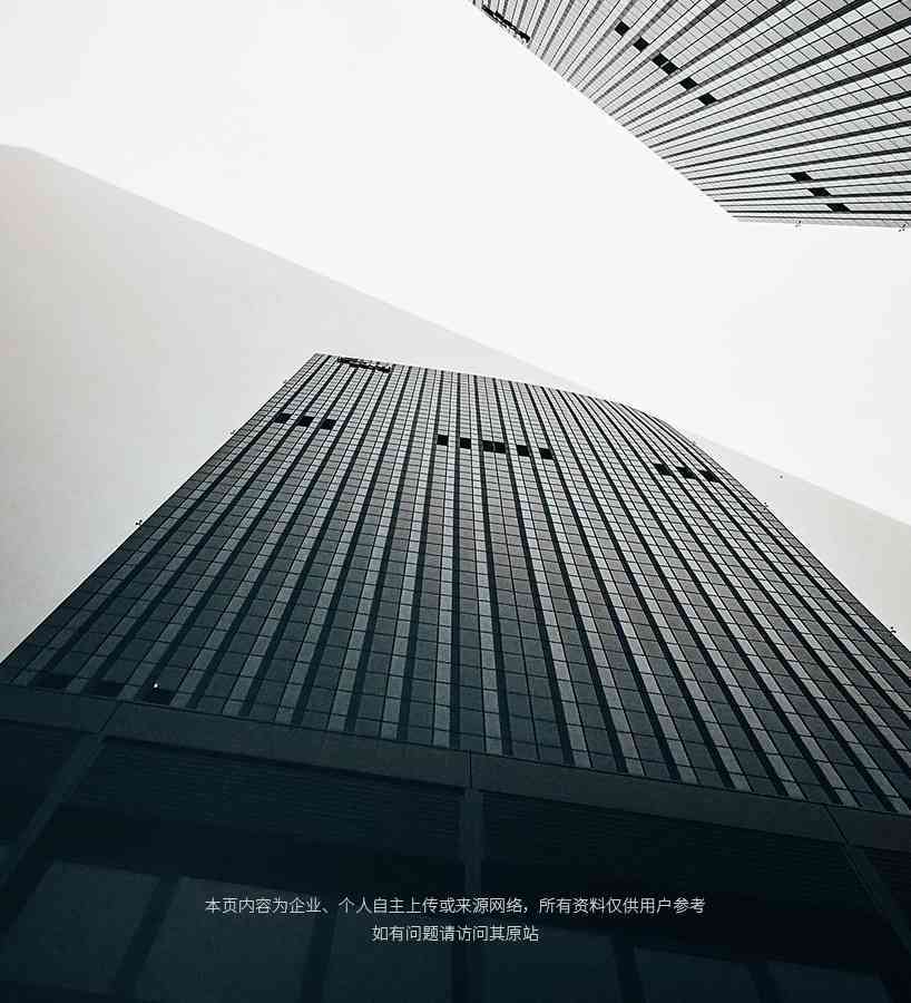 学术论文大全站 - 手机版 | 免费论文资源搜索与一键服务