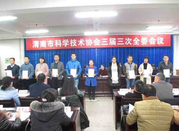 学术论文大全站 - 手机版 | 免费论文资源搜索与一键服务