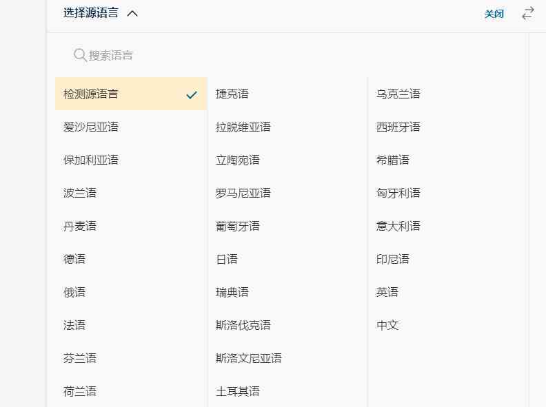 免费论文神器：全网安版论文搜索与管理系统
