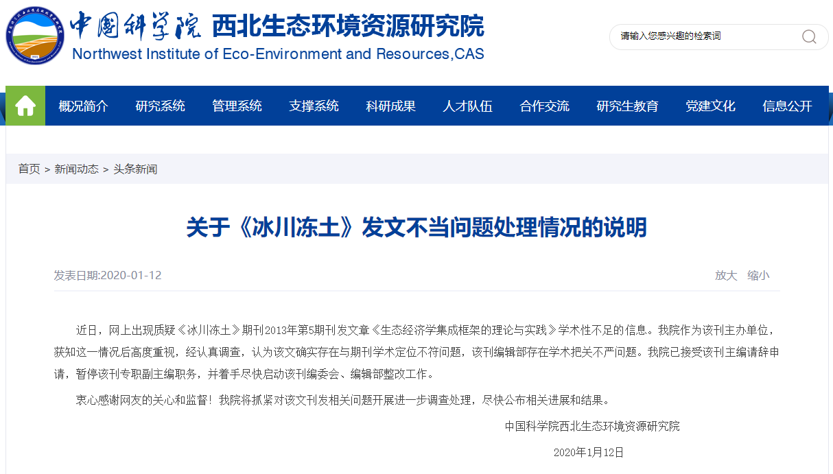 论文免费：涵谷歌、中科院、软件及中心资源整合