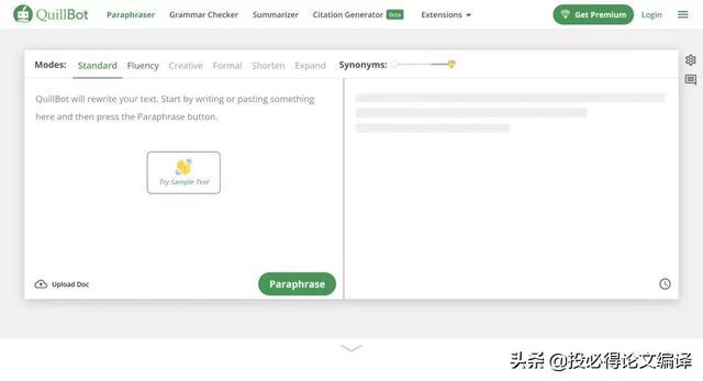 ai写作助手怎么用：Sci手机设置与打开方法