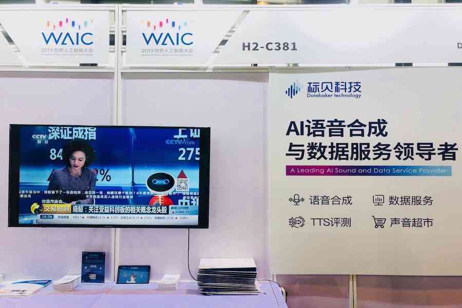 如何利用AI制作朋友圈吸睛文案攻略