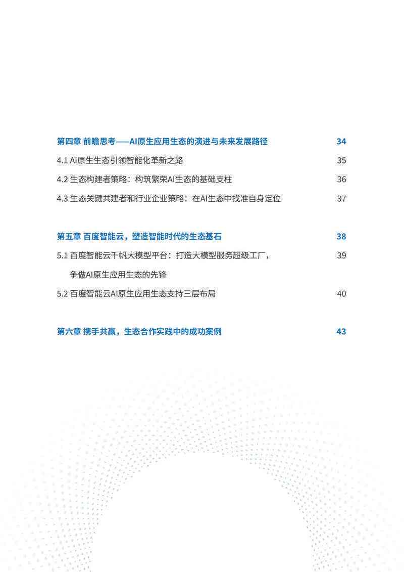 数字媒体实训项目综合总结报告：实践心得、技能提升与行业应用解析