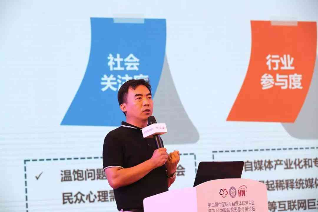 融合创新与实践：数字媒体艺术专业综合实训报告