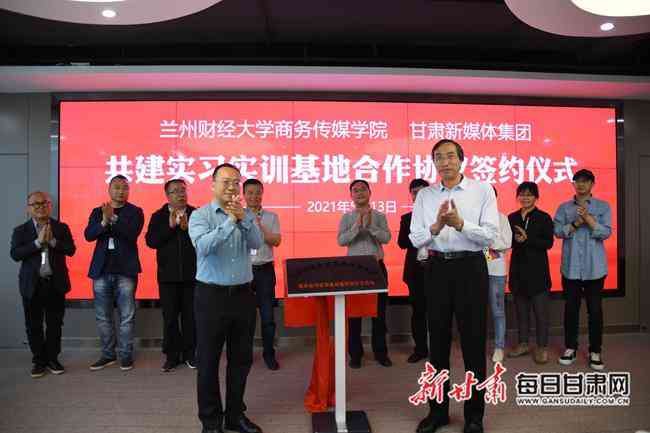 融合创新与实践：数字媒体艺术专业综合实训报告