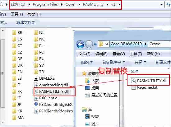 专业CDR插件集成包：实用工具与扩展功能大全集