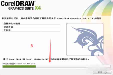 CDR插件源码与教程：涵安装、使用及常见问题解答
